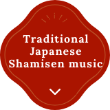 Traditional Japanese Shamisen music