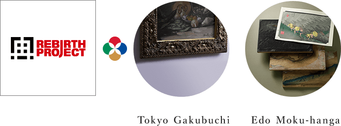 REBIRTH PROJECT × Tokyo Gakubuchi Edo Moku-hanga