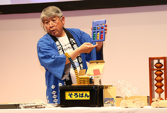 播州そろばん 面白ショー（宮永英孝氏）写真