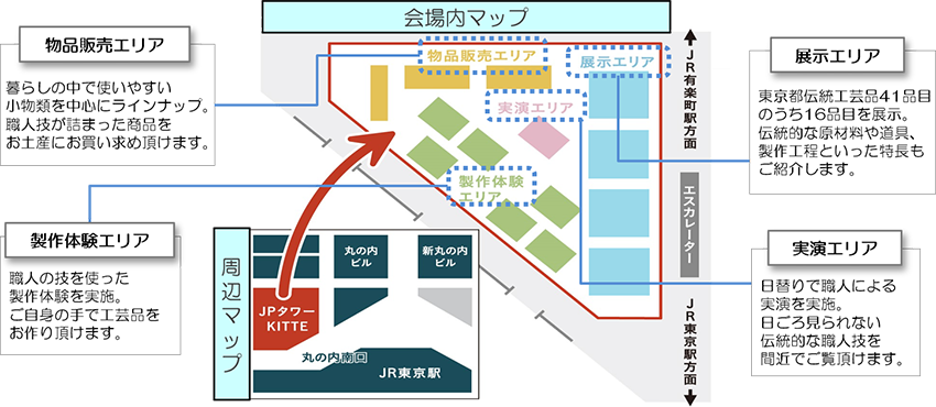 会場案内図