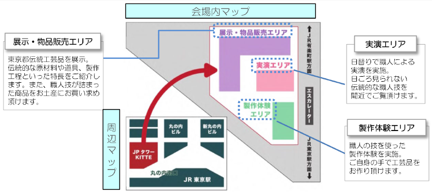 会場案内図