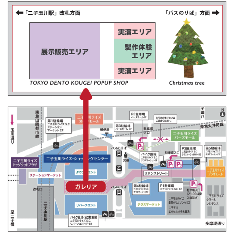 会場案内図