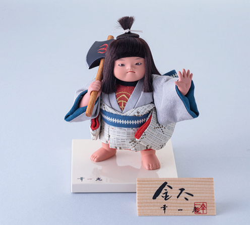 写真：江戸衣裳着人形 五月節句飾「きんたろう」