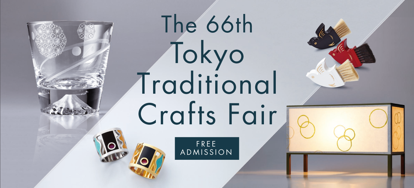 The 66th Tokyo Traditional Crafts Fair