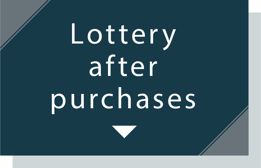 Lottery after purchases