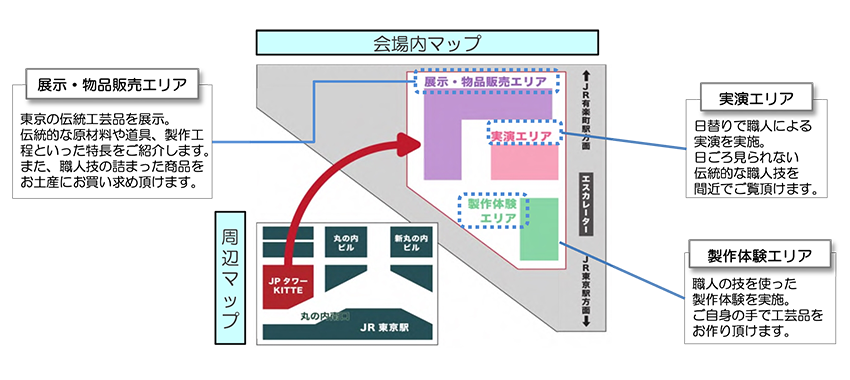 画像：会場案内図