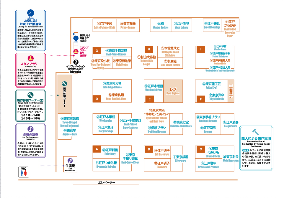 floor map