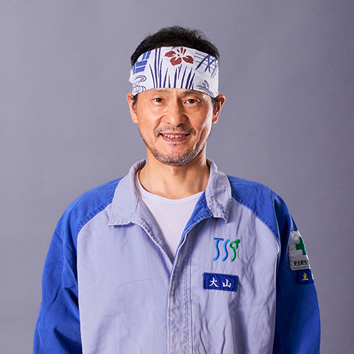 大山 宏一