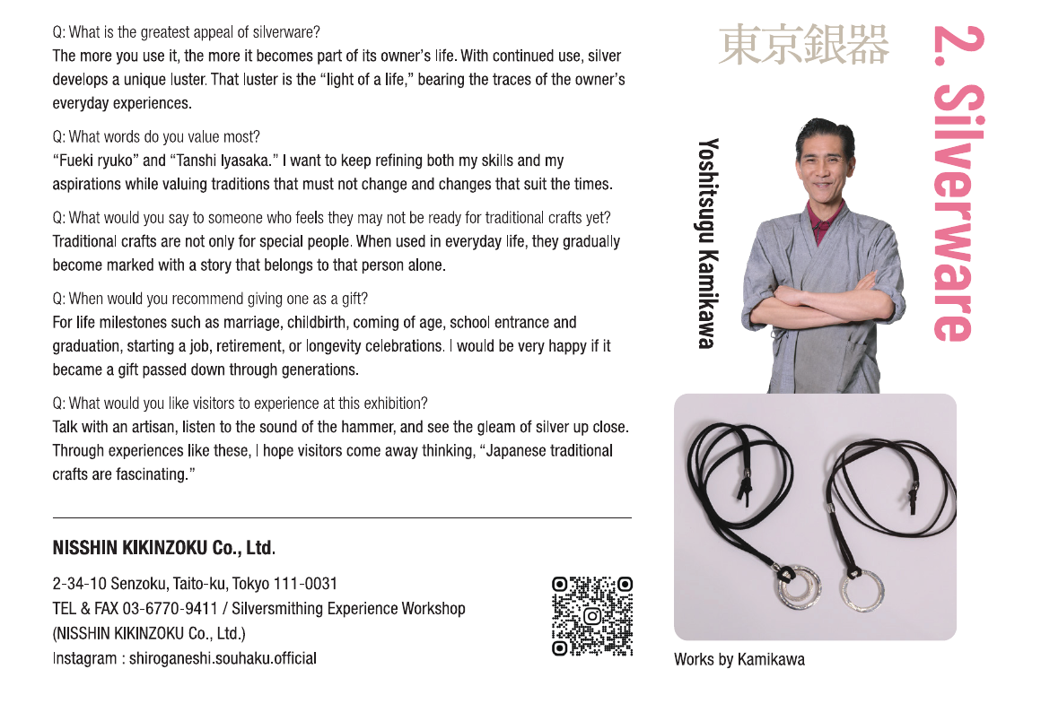 Silverware — Yoshitsugu Kamikawa: exhibitor profile
