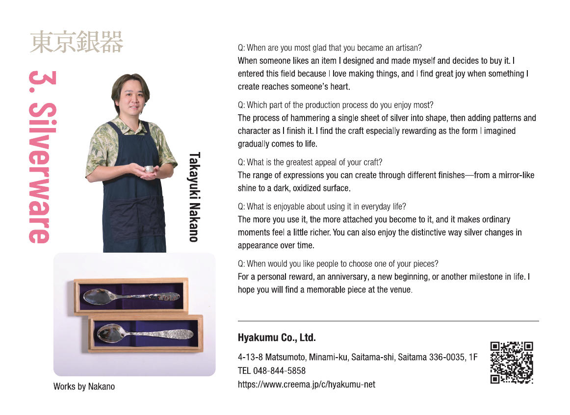 Silverware — Takayuki Nakano: exhibitor profile