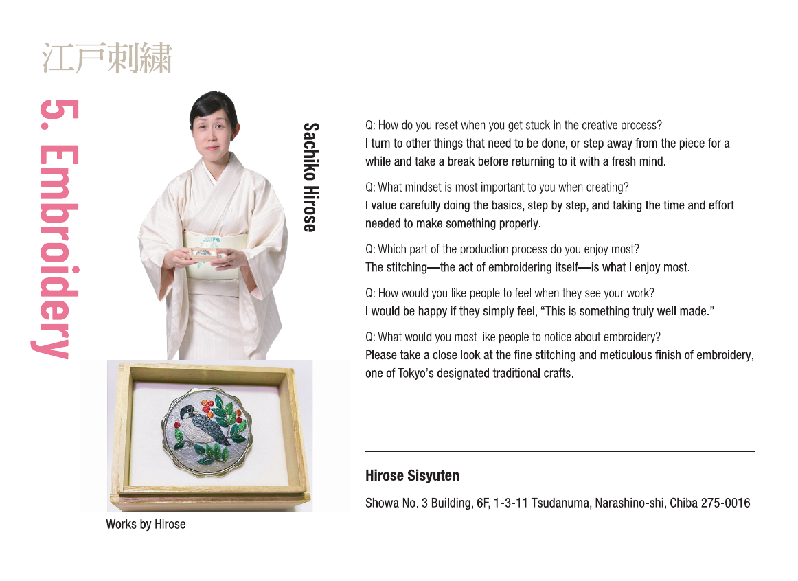 Embroidery — Sachiko Hirose: exhibitor profile